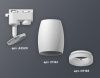 Трековый однофазный светильник Ambrella Light Track System (Трацк Сыстем) XT1122005