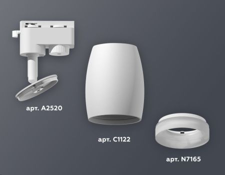 Трековый однофазный светильник Ambrella Light Track System (Трацк Сыстем) XT1122005