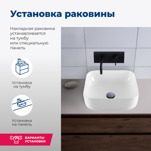 Раковина Aquanet City 39 см CITY-1 накладная цвет белый - фото 4