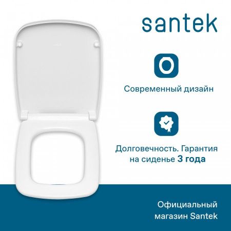 Крышка сиденье для унитаза Santek Нео 1WH302480