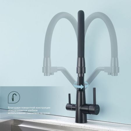 Смеситель для кухни Splenka S71 S71.62.06 на мойку черный