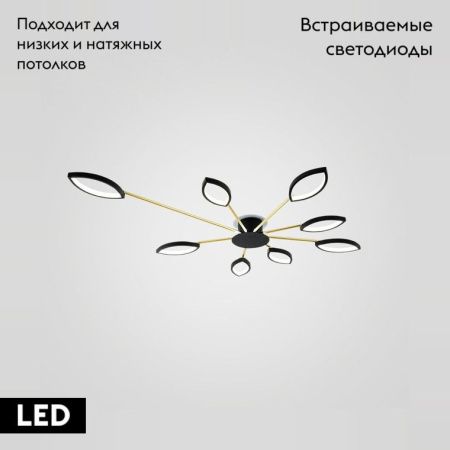 Люстра потолочная ImperiumLoft Daggry (Даггры) 140625-26