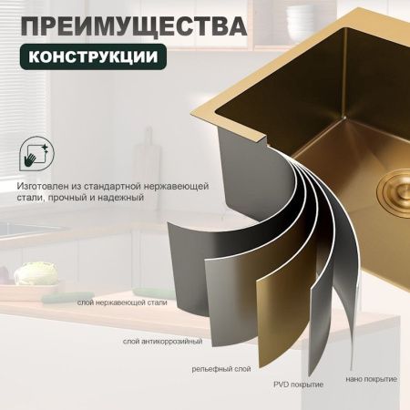 Кухонная мойка Splenka S701.5050.03 50х50 цвет золото поверхность матовая