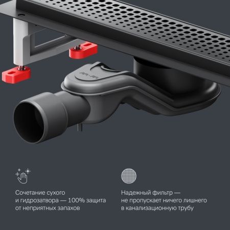 Душевой лоток Am.Pm MasterFlow W01SC-P11-040-01BM напольный