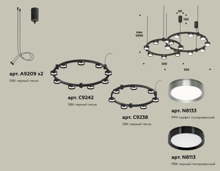Светильник подвесной Ambrella Light Techno Ring (Тецхно Ринг) XR92091210