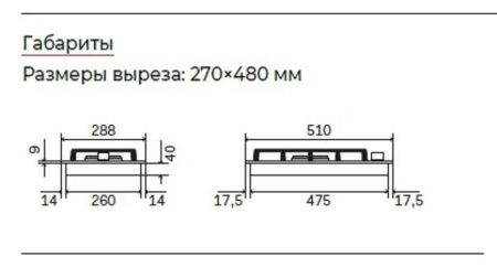 Варочная панель Ilve HCG30CK/BK