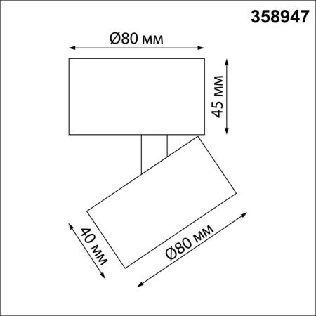 Светильник накладной Novotech Eddy (Едды) 358947