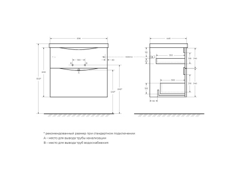 Тумба под раковину BelBagno Marino-H60 MARINO-H60-700-2C-SO-RN-P 70x45x60 - фото 2