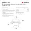 Светильник встраиваемый Denkirs Vibi (Виби) DK3057-WH