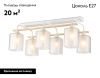 Люстра потолочная Ambrella Light Loft (Лофт) TR3033247