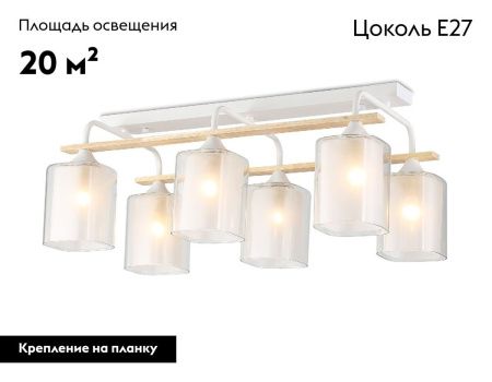 Люстра потолочная Ambrella Light Loft (Лофт) TR3033247