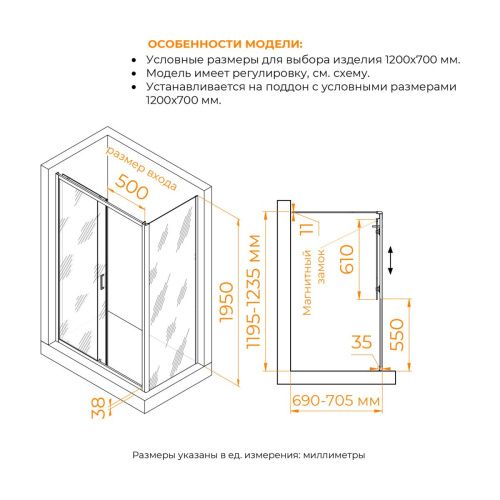 Душевой уголок RGW Passage 410874127-11 120х70 стекло прозрачное профиль хром без поддона - фото 5