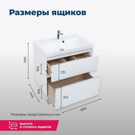 Тумба под раковину Aquanet Гласс 00206700 70х40 напольная цвет белый