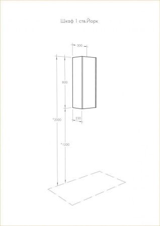 Шкаф Aquaton Йорк 1A171403YOAY0 30х80 подвесной цвет белый