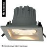 Светильник встраиваемый Arte Lamp Privato (Привато) A7018PL-1WH