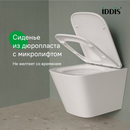 Унитаз подвесной IDDIS Bild BIQRNSEi25 белый с сиденьем микролифт безободковый смыв торнадо