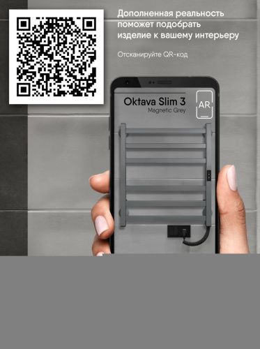 Полотенцесушитель Indigo Attic Romb LСLATCRE100-50BRRt 53х100 электрический черный муар - фото 5