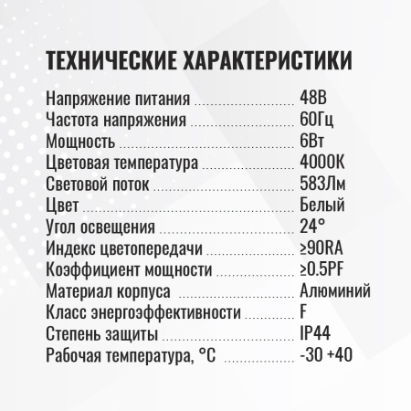 Трековый светильник SignImpress SI020302