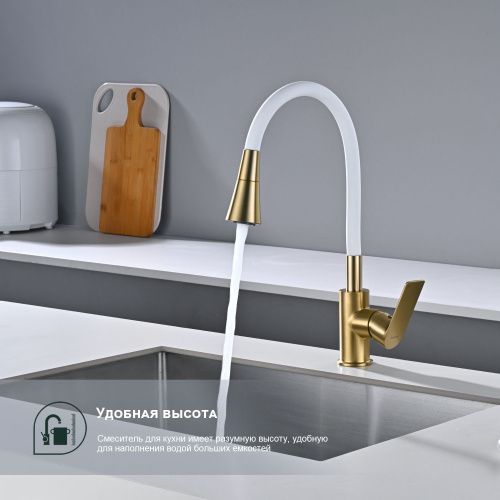 Смеситель для кухни Splenka S05 S05.43.03 на мойку золотой сатин - фото 5