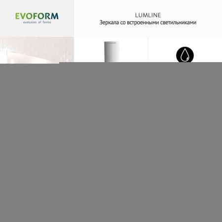 Зеркало Evoform Lumline BY 2023 60х100 подвесное