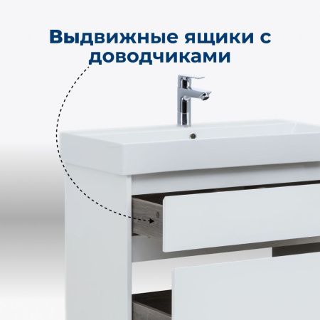 Тумба под раковину Aquanet Nova Lite 00249936 90х50 напольная цвет белый