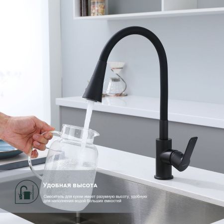 Смеситель для кухни Splenka S06 S06.43.06 на мойку черный