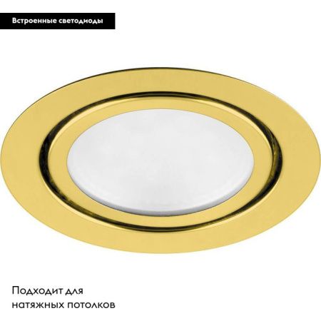 Светильник встраиваемый Feron LN7 28864