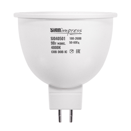 Лампа светодиодная SignImpress SI040501