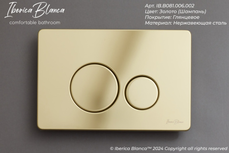 Клавиша смыва механическая Iberica Blanca INOX-O IB.B081.006.002 цвет желтый