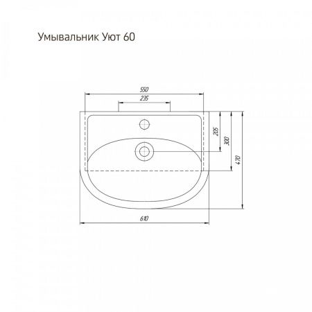 Тумба с раковиной Alavann Vittoria ALV1013000 60х50 напольная цвет белый