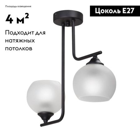 Люстра потолочная Vitaluce V4944-1 V4944-1/2PL