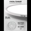 Светильник потолочный Natali Kovaltseva Plain (Плаин) LED LAMPS 81113/3C