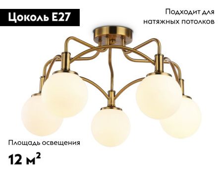 Люстра потолочная Ambrella Light Traditional (Традитионал) TR3212