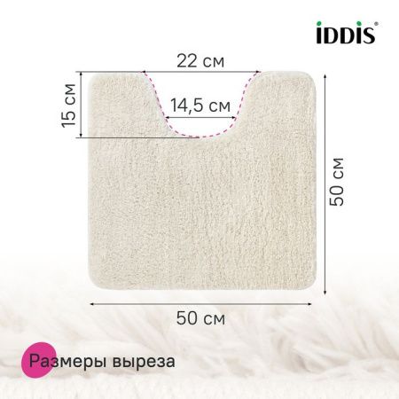 Коврик в ванную комнату IDDIS Base BTLT01Mi12