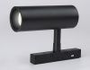 Трековый светильник Ambrella Light Track System (Трацк Сыстем) GL3823