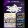 Люстра потолочная Natali Kovaltseva Olimp (Олимп) LED SMART 84005