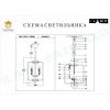 Люстра подвесная iLamp Mono (Моно) P2481-4 CR