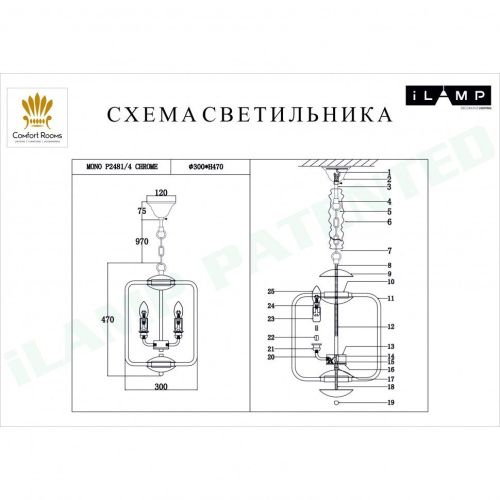 Люстра подвесная iLamp Mono (Моно) P2481-4 CR - фото 2