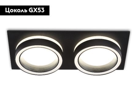 Светильник встраиваемый Ambrella Light GX53 Acrylic tech TN52424