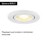 Светильник встраиваемый Ambrella Light IP Protect (ИП Протецт) TN1150
