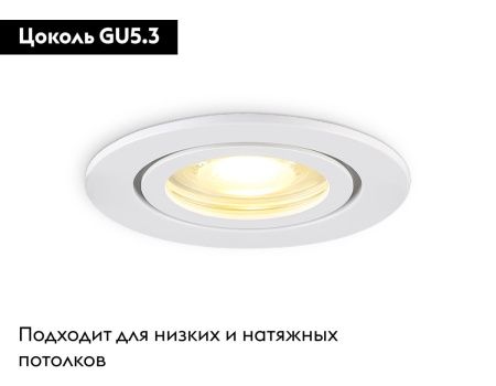 Светильник встраиваемый Ambrella Light IP Protect (ИП Протецт) TN1150