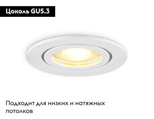 Светильник встраиваемый Ambrella Light IP Protect (ИП Протецт) TN1150 - фото 2