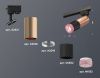 Трековый однофазный светильник Ambrella Light Track System (Трацк Сыстем) XT6302061