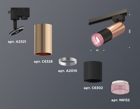 Трековый однофазный светильник Ambrella Light Track System (Трацк Сыстем) XT6302061