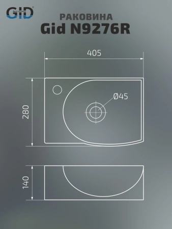 Раковина керамическая Gid Suspendido 61130R 40х30 подвесная цвет белый 1 отверстие под смеситель