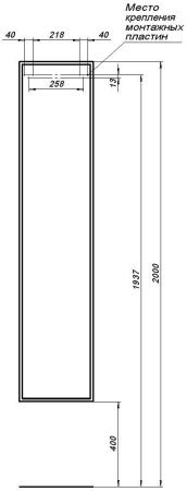 Шкаф-пенал Aquanet Арт 00313258 40х160 напольный цвет белый