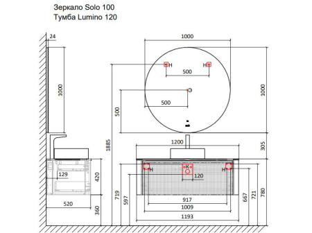 Тумба под раковину Jorno LUMINO Lum.01.120/P/W/JR 120х52х42 подвесная цвет белый