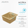 Кухонная мойка Aquaton Беллис 1A724932BS260 57х51 цвет бежевый поверхность матовая