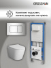 Инсталляция + кнопка смыва + унитаз Grossman Classic 97.4478SQ.04.10M