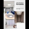 Светильник потолочный Natali Kovaltseva Plain (Плаин) LED LAMPS 81114/2C